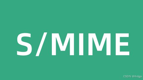 生成自签名S/MIME证书